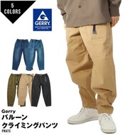 預訂🇯🇵GERRY Ballon Pants / Gerry長褲
