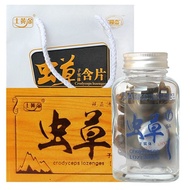 North Cordyceps Lozenges 45 Pieces Cordyceps Lozenges Non-Extremely Grass 5x Capsules Gift Box Mid-A