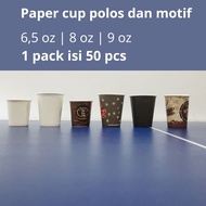 Paper cup 6.5 oz 8 oz 9 oz | Paper cup 8 oz | Paper cup 6.5 oz | Party paper cup | Patterned paper c