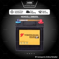 NS40 NS40ZL Battery YOKOHAMA Car Battery Myvi Battery Alza Battery Bateri Kereta NS40 Bateri Myvi Ba