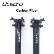 LITEPRO Folding Bike Carbon Fiber Seatpost 33.9*580mm Folding Bike
