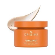 ORIGINS 悅木之源 爆珠奶昔發光面膜75ml（24年8月）美國產
