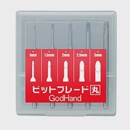 日本神之手GodHand特殊刃物鋼高精度雕刻刀鑽頭單刃刀5入組GH-BBM-1-3(圓刃;軸徑3mm;寬度:1mm 1.5mm 2mm 2.5mm 3mm)