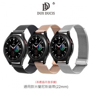 DUX DUCIS realme Watch 2/2 Pro/S Pro 通用款米蘭尼斯錶帶（22mm）