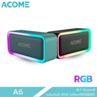 ACOME รุ่น A6 Bluetooth Speaker ลำโพงบลูทูธ ลำโพง แบบมีไฟ RGB 5W กันน้ำระดับ IPX5 ของแท้ 100%