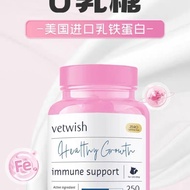 vetwish Milk Lactoferrin White Use0Lactose Nasal Congestion Boosts Immunity Universal