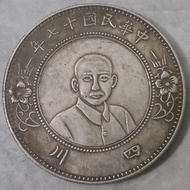 7-31-23Retro old silver dollars collected by the people in the 17th Folk Collection Retro old silver