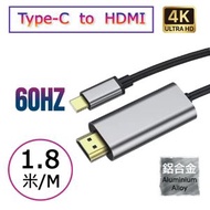 AOE - (1.8米) Type-C 轉 HDMI 4K@60HZ 高清轉換線, 連接HDTV 電視投影儀/顯示器, AV影音傳輸線, Type-C 手機、平板電腦、筆記本電腦及設備適用