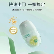 NOBB Whitening Sunscreen Cream 28g Outdoor Convenient Sunscreen N135119. 28M2