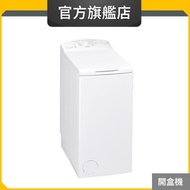 Whirlpool - AWE7085N 7公斤/850轉 上置式洗衣機 (惠而浦官方旗艦店) (開盒機)