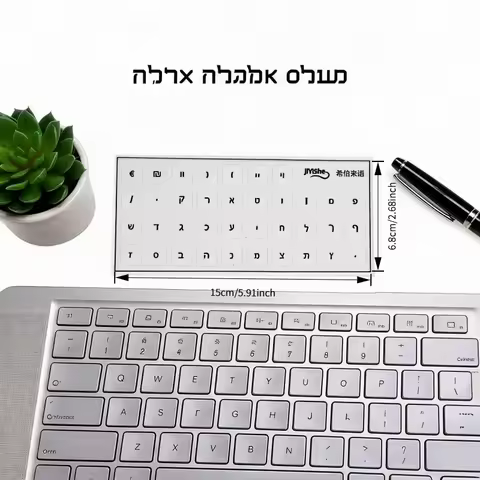 Hebrew Keyboard Stickers White Black Hebrew Alphabet Keycap Labels Peel Off Film Transparent Keyboar