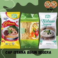 Bihun Cap Istana 180gm (Instant) / Bihun Cap Istana 300g / Bihun Curry Putih 100g