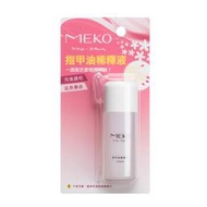 MEKO 指甲油專用稀釋液 /稀釋指甲油 R-100
