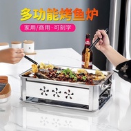 Thick Stainless Steel Grilled Fish Grill Commercial Grilled Fish Plate Charcoal Alcohol Grilled Fish