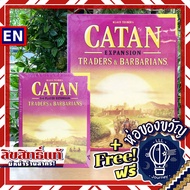 Catan: Traders &amp; Barbarians / 5-6 Players Expansion ห่อของขวัญฟรี [บอร์ดเกม Boardgame]