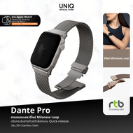UNIQ Dante Pro สายสำหรับ Apple Watch (42/41/40mm - 49/46/45/44mm)