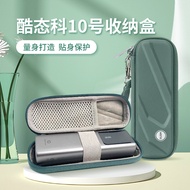 Suitable for CUKTECH No. 10 Power Bar Storage Bag CUKTECH No. 10 Power Bank No. 10 Super Power Colum