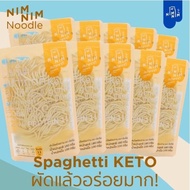 10 ถุงสปาเกตตีคีโต ไร้แป้ง ไร้ไขมัน Nimnim Noodle