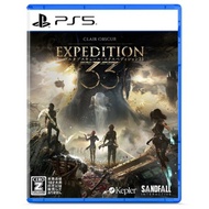Clair Obscur: Expedition 33 【PS5】 ELJM-30644