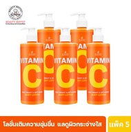 (แพ็ค 5 ชิ้น) SCENTIO VITAMIN C BODY BRIGHT & ANTI-AGING BODY LOTION เซนทิโอ วิตามินซี  บอดี้ ไบร์ท 