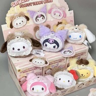 ชุดของเล่นตุ๊กตาซานริโอตุ๊กตาหมีนุ่มนิ่มสำหรับแขวนตุ๊กตา Kuromi พวงกุญแจห้อยกระเป๋าตุ๊กตาตุ๊กตาขยับแ