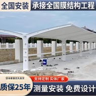 Household Car Shed Outdoor Canopy Awning Electric Shed Charging Pile Canopy Car Parking Shed Industr