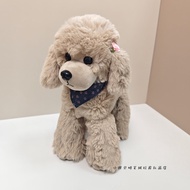 Cute Realistic Poodle Stuffed Toy