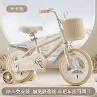 Children Bicycle 3-5-7-9 Years Old Baby Kids Non-Foldable Bicycle Boys Girls Bicycle
