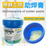 559 Flux Paste Flux Oil Flux Paste Tin Ball Repair Flux Paste Planting Ball Rework FLUX: NC-559-ASM 
