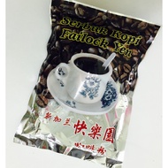 新加蘭 快樂園咖啡粉 Senggarang Failock Yen Coffee Powder 500gram