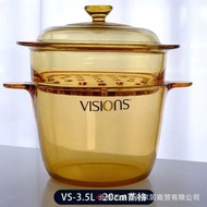 美國康寧琥珀鍋帶琥珀蒸格餐飲家用耐高溫玻璃蒸鍋燉鍋明火直燒