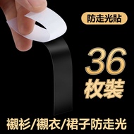 {Moli Home Furnishing} Elegant Non-Leakage Anti-Dew Point Lighting Stickers