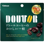 KABAYA DOUTOR 咖啡豆朱古力