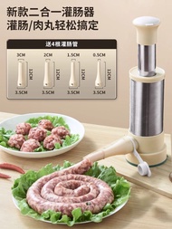 Máy Ép Chả Thủ Công Cấp Thực Phẩm Mới Máy Làm Chả Lụa Lò Xo Làm Chả Thịt Lò Xo Ép Chả Gia Đình Máy É