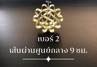 พิมพ์ดอกจอกทองเหลือง พิมพ์ขนมดอกจอก พิมพ์ดอกจอก ผลิตจากทองเหลืองแท้ ราคาถูก พร้อมส่งทันที