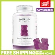 Unichi Ashwagandha Gummy (Grape Flavor) 60 gummies (EXP 2027) 南非醉茄 小熊軟糖 (情緒/壓力/疲勞/支持睡眠配方) (葡萄口味)