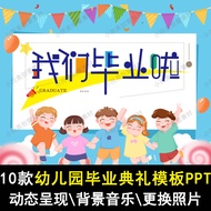 Kindergarten Taipan Graduation Ceremony Background Template PPT Children Graduation Album PPT Templa