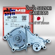 ปั๊มน้ำ ซูซูกิ SJ413 คาริเบียน GMB ญี่ปุ่นแท้
