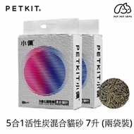 PETKIT - 小佩5合1活性碳除臭混合砂 7升 (兩袋裝) - 平行進口
