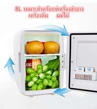 ตู้เย็นแช่เครื่องสำอาง-ตู้เย็นมินิ 4 Lใช้ได้ในบ้านหรือรถยนต์