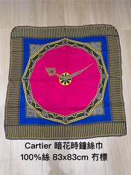 Cartier 卡地亞暗花時鐘絲巾silk scarf 83