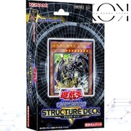 Yugioh Structure Deck R Devil's Gate Box SR13 暗黒界 遊戲王 游戏王正版卡 Dark World Deck
