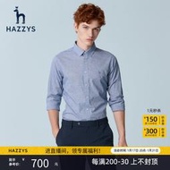【促銷】Hazzys哈吉斯春夏新款長袖襯衫男韓版休閑寬松襯衣商務男裝上衣潮