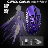 [Hot]Wanling Wlmouse Beast X Max Mouse Magnesium Alloy Paw3950Hs Wired 2.4G Wireless Dual Mode Light