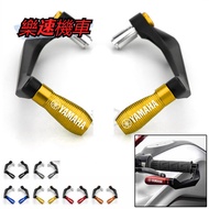 Suitable For YAMAHA XMAX NMAX TMAX MT15 Motorcycle CNC Aluminum Alloy Modified Brake Lever Hand Guar