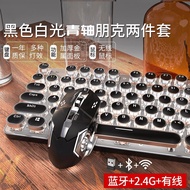 keyboard wireless wireless keyboard True Wireless Bluetooth Mechanical Keyboard Steampunk Green Axis