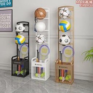靠牆家用室籃球收納置球架架桌球架框內運動器材置物架球拍擺放