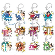 蠟筆小新 12星座 十二星座 鎖匙扣 keychain 掛件 掛飾 吊飾 Crayon Shin-chan 動感超人 公仔 阿呆 啊呆 小白 小葵 不理不理左衛門 豬仔 小豬 恐龍 妮妮 擺件 擺設 