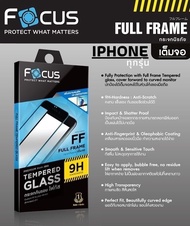โฟกัส Focus ฟิล์มกระจก iPhone แบบเต็มจอ 13 Pro max|13 Pro|13|13 mini|12 Pro max|12 Pro|12|12 mini|SE (2020)|11 Pro Max|11 Pro|11|XS Max|XR|XS|X|8 Plus|8|7 Plus|7|6s|5|4