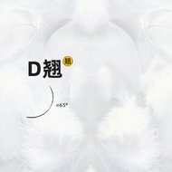 Mylyran | 4-Leaf Clover Y-Shaped 3-Leaf Clover 5-Leaf Dense Ultra Soft Lashes